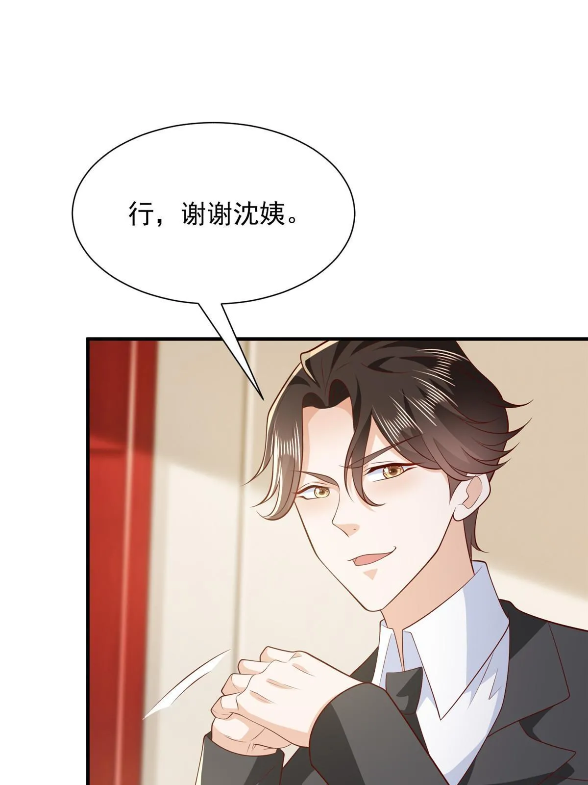 447 我的人会不会在国外有危险 第56页