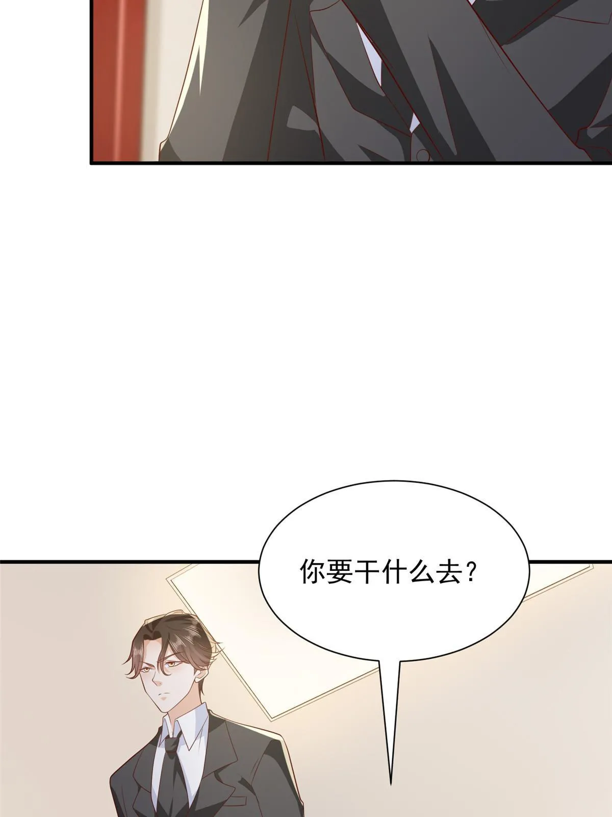447 我的人会不会在国外有危险 第57页