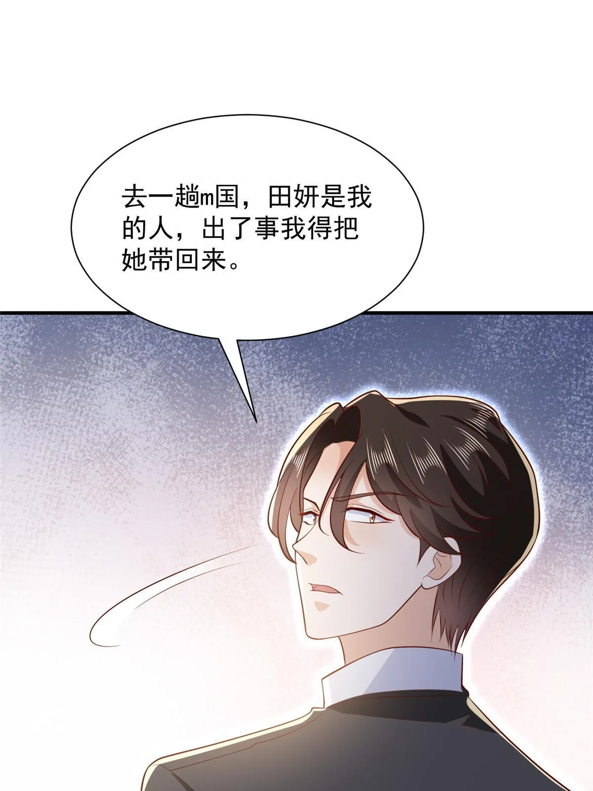 447 我的人会不会在国外有危险 第59页