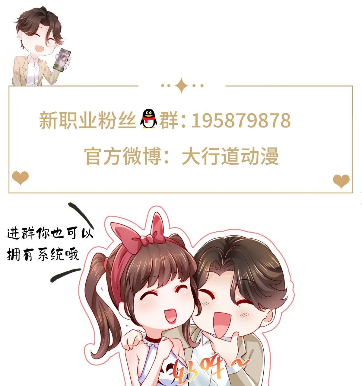 447 我的人会不会在国外有危险 第61页