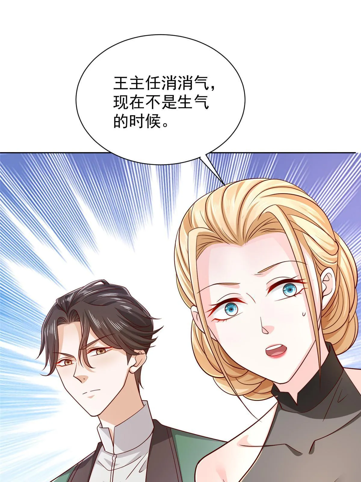 450 起诉 第3页