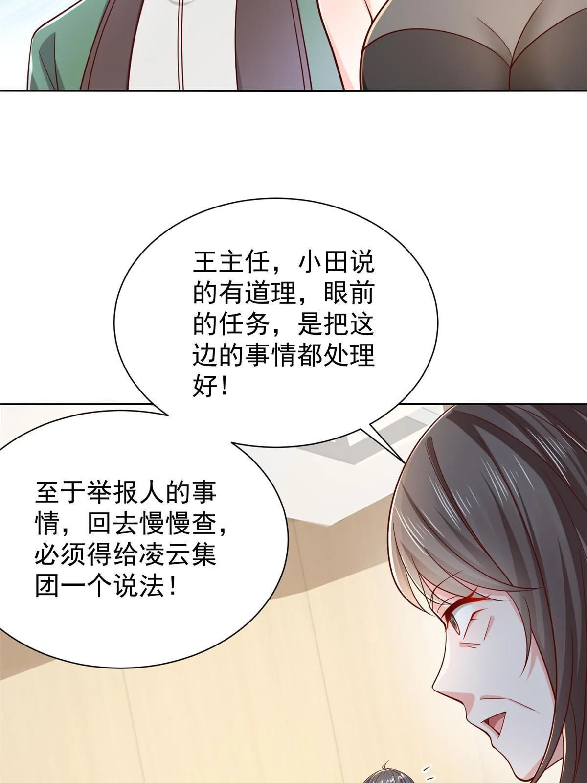 450 起诉 第4页