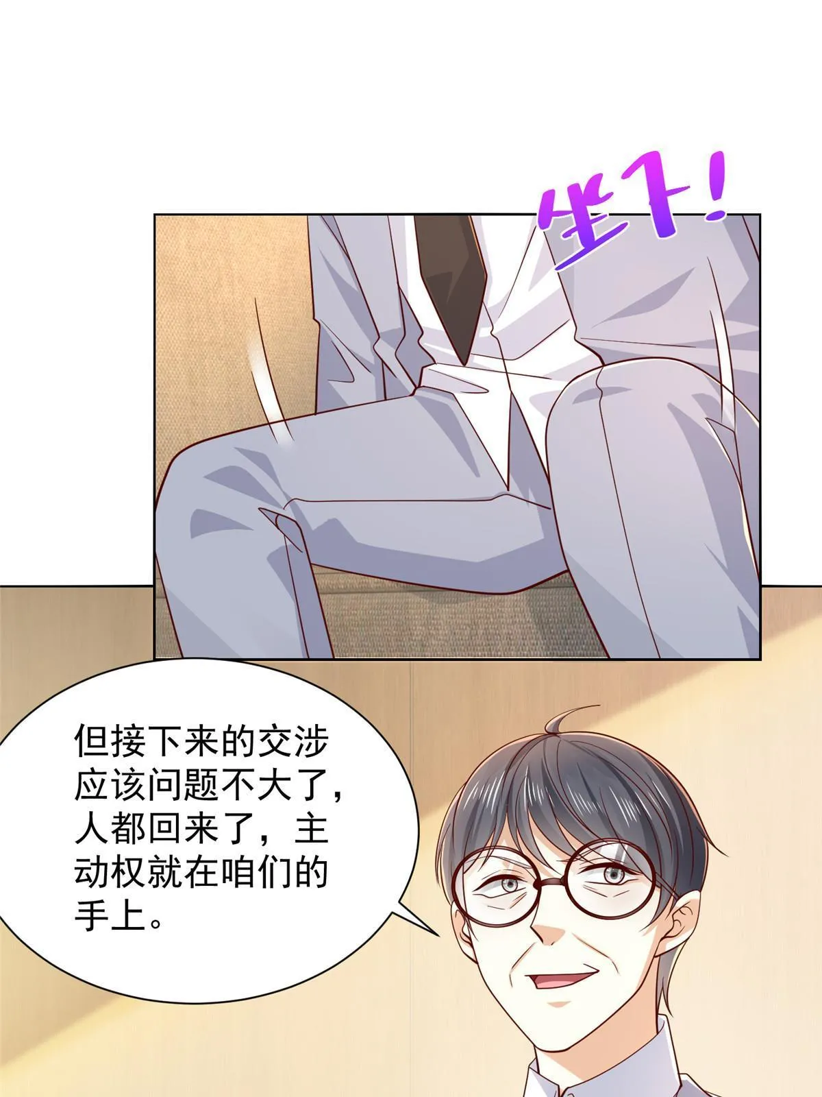 450 起诉 第6页