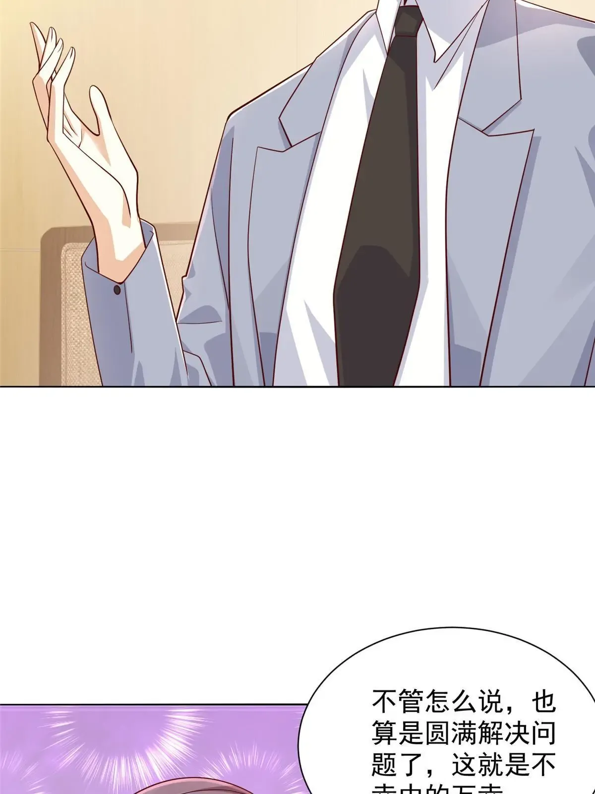 450 起诉 第7页