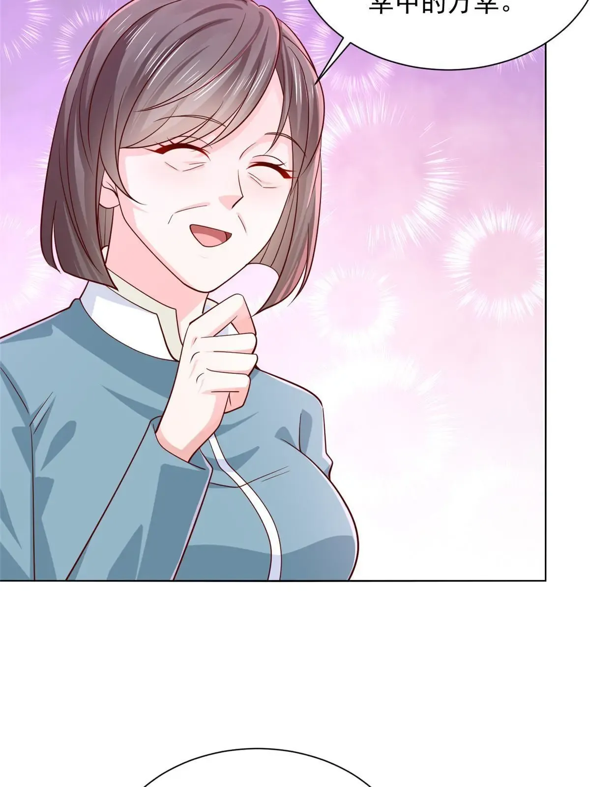450 起诉 第8页