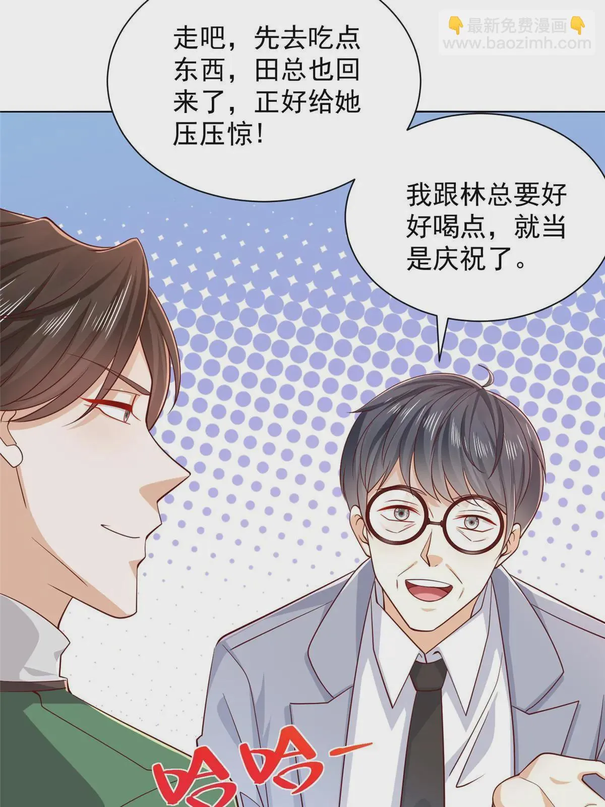 450 起诉 第9页