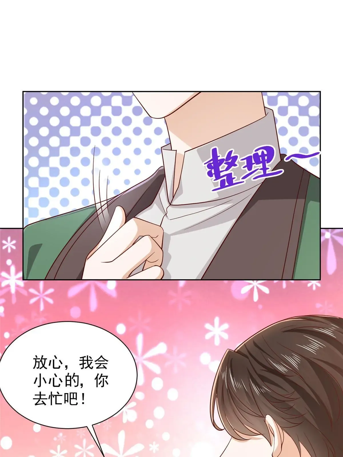 450 起诉 第13页