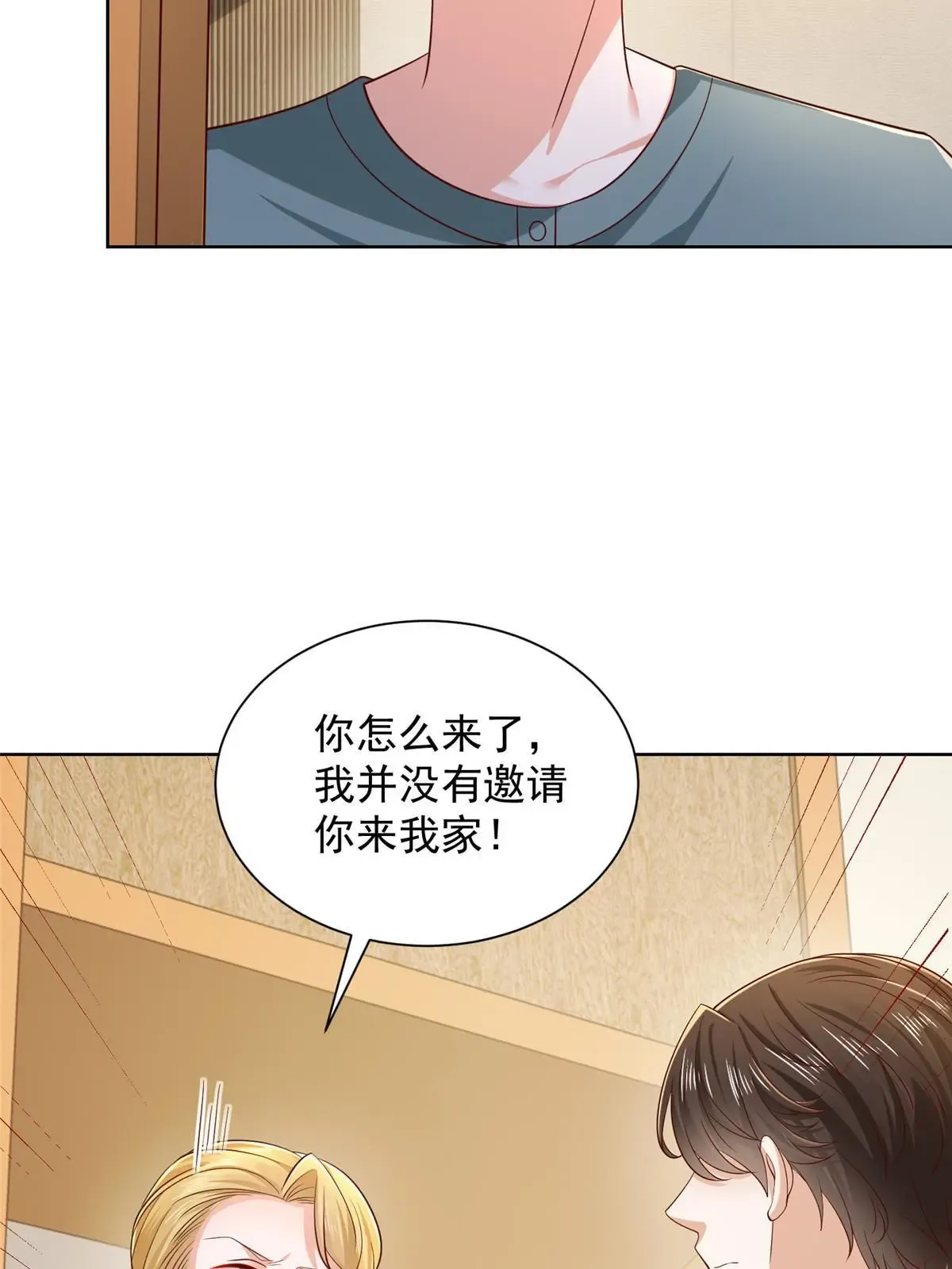450 起诉 第20页