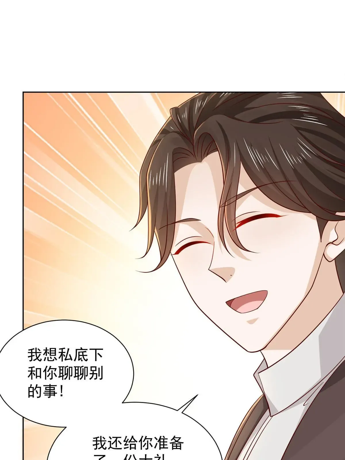450 起诉 第23页