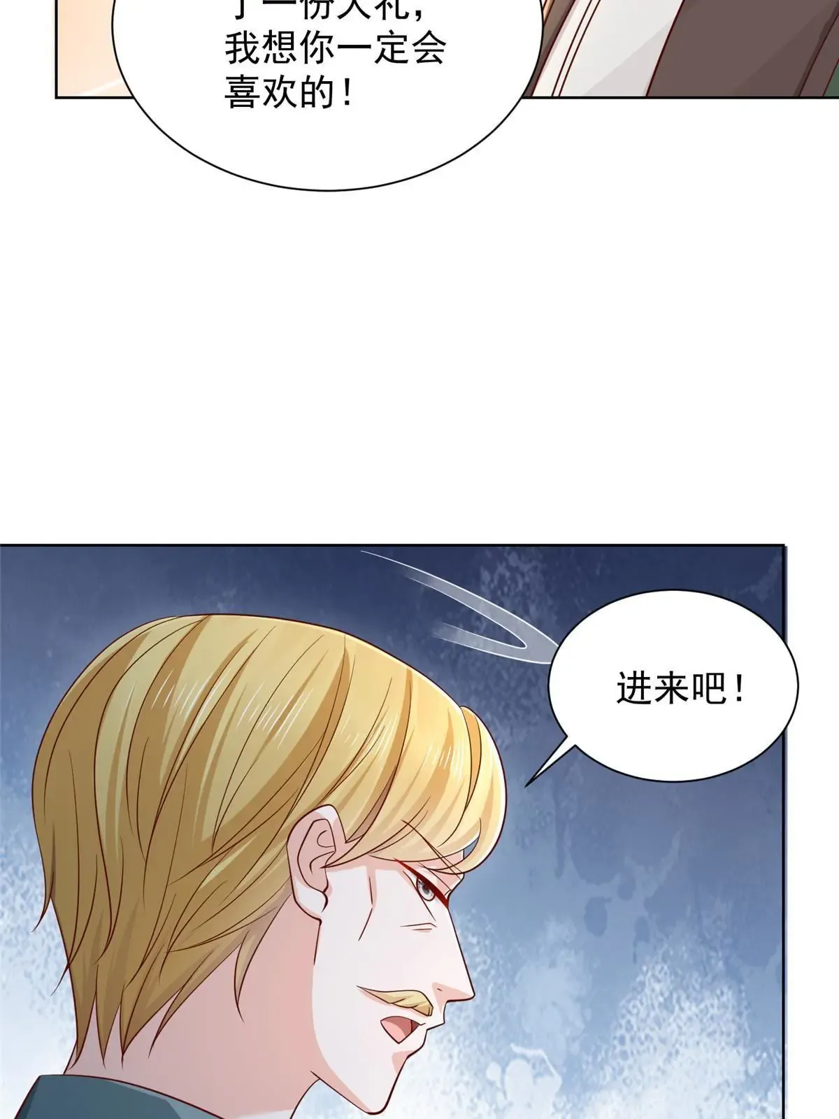 450 起诉 第24页