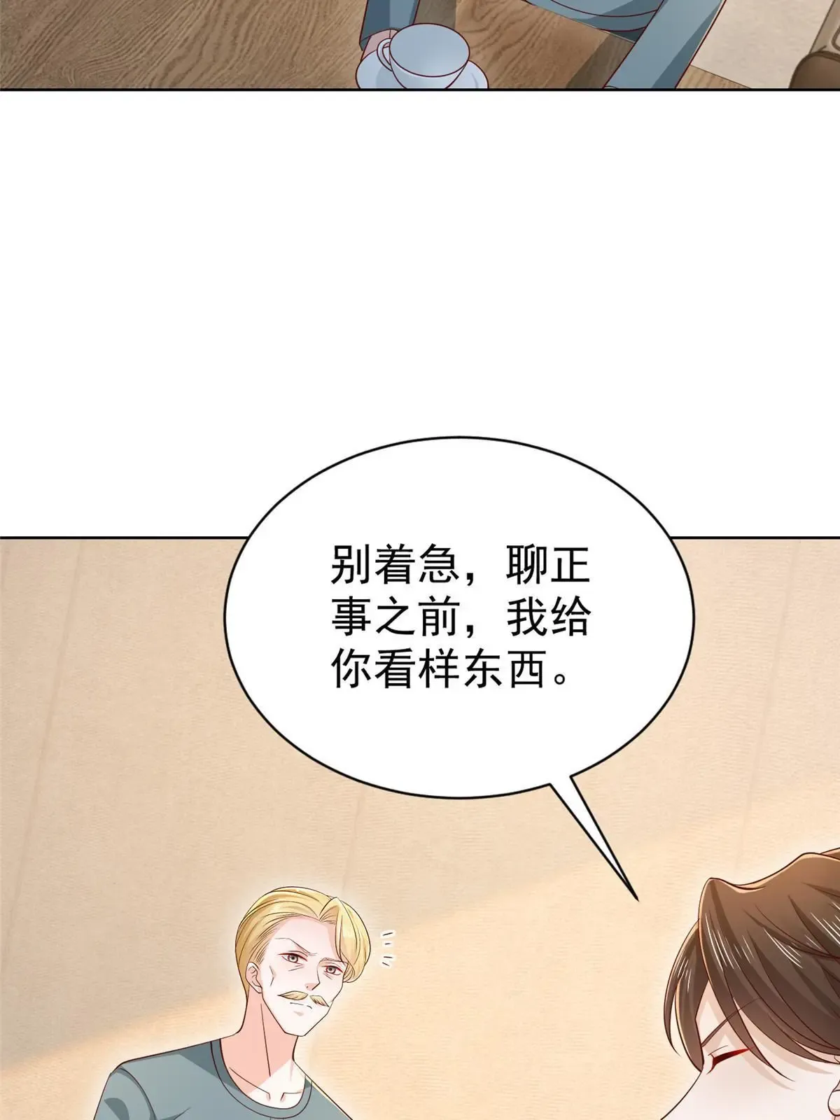 450 起诉 第27页