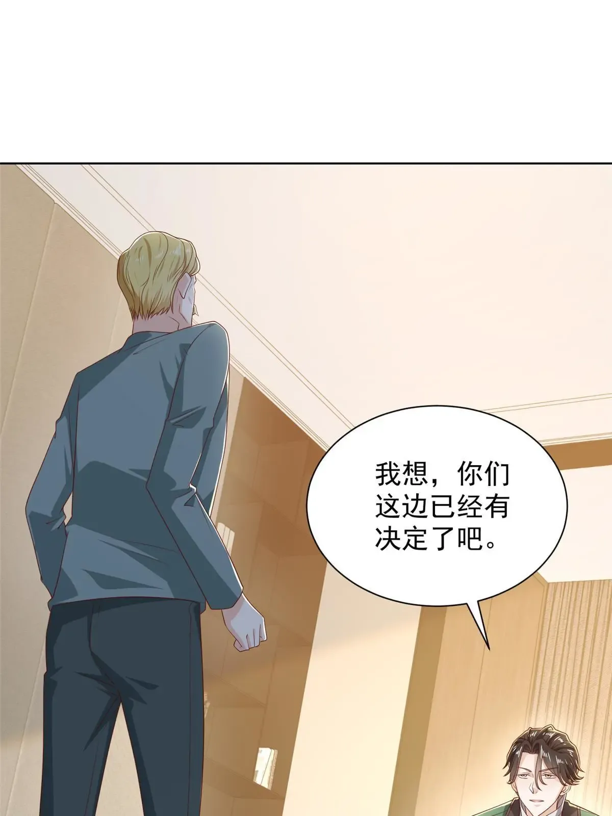 450 起诉 第33页