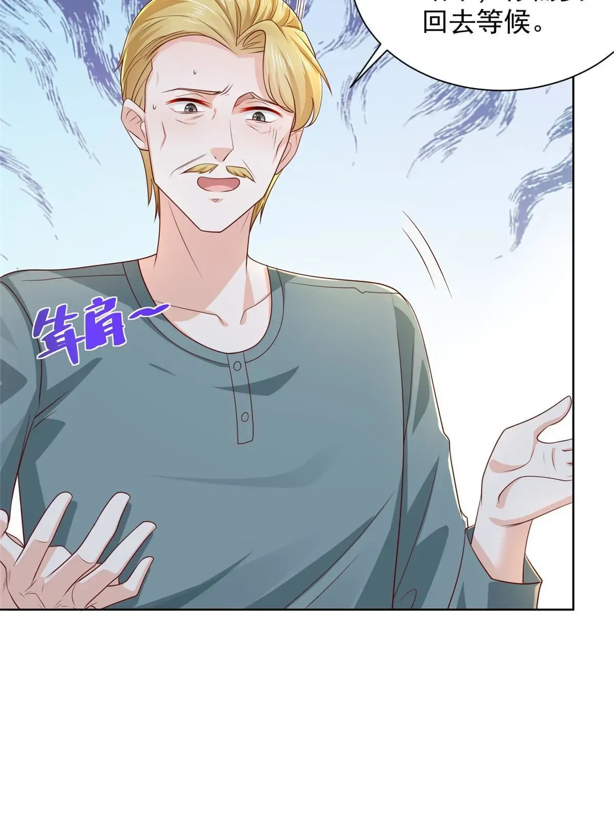 450 起诉 第35页