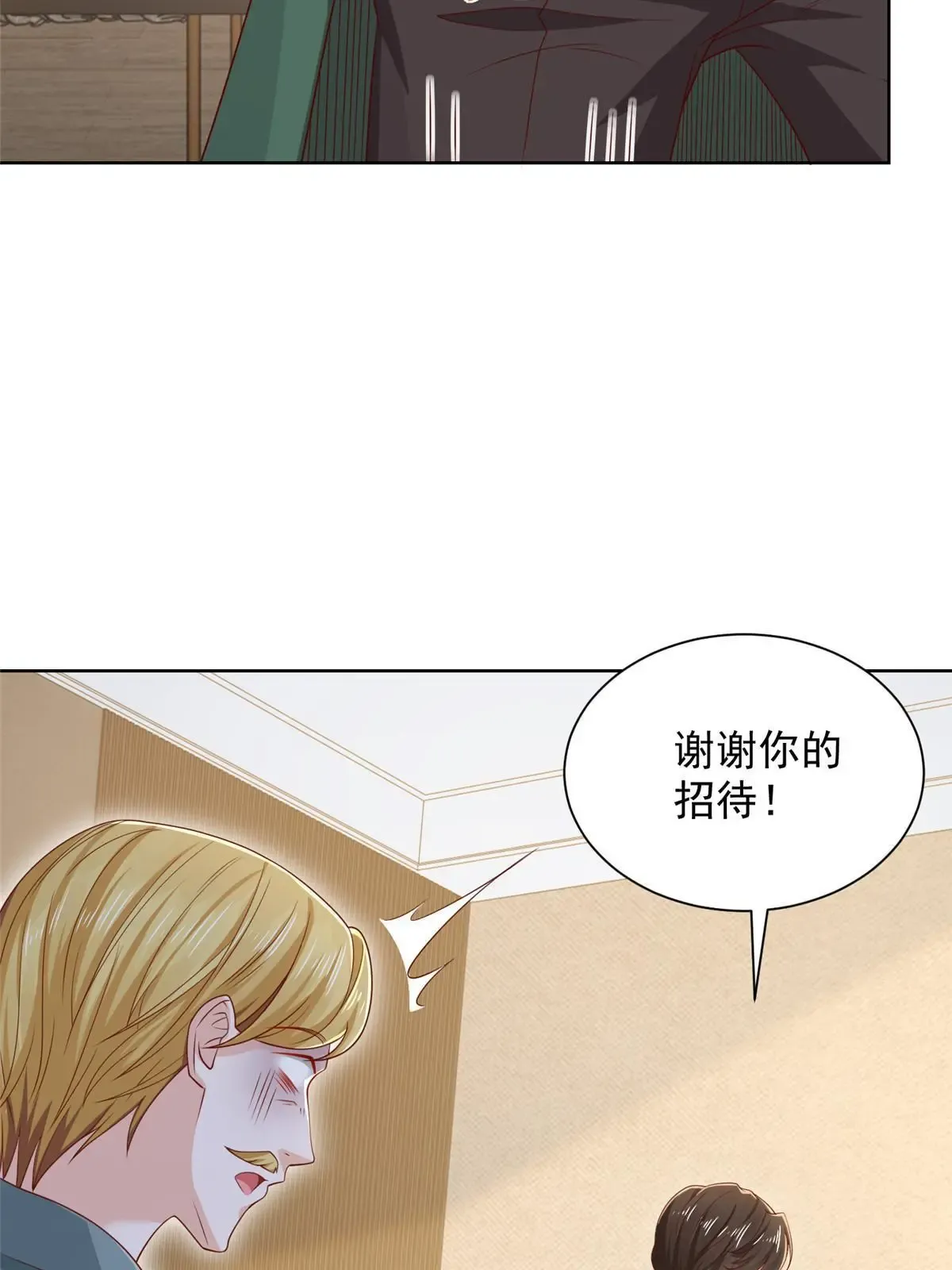 450 起诉 第38页