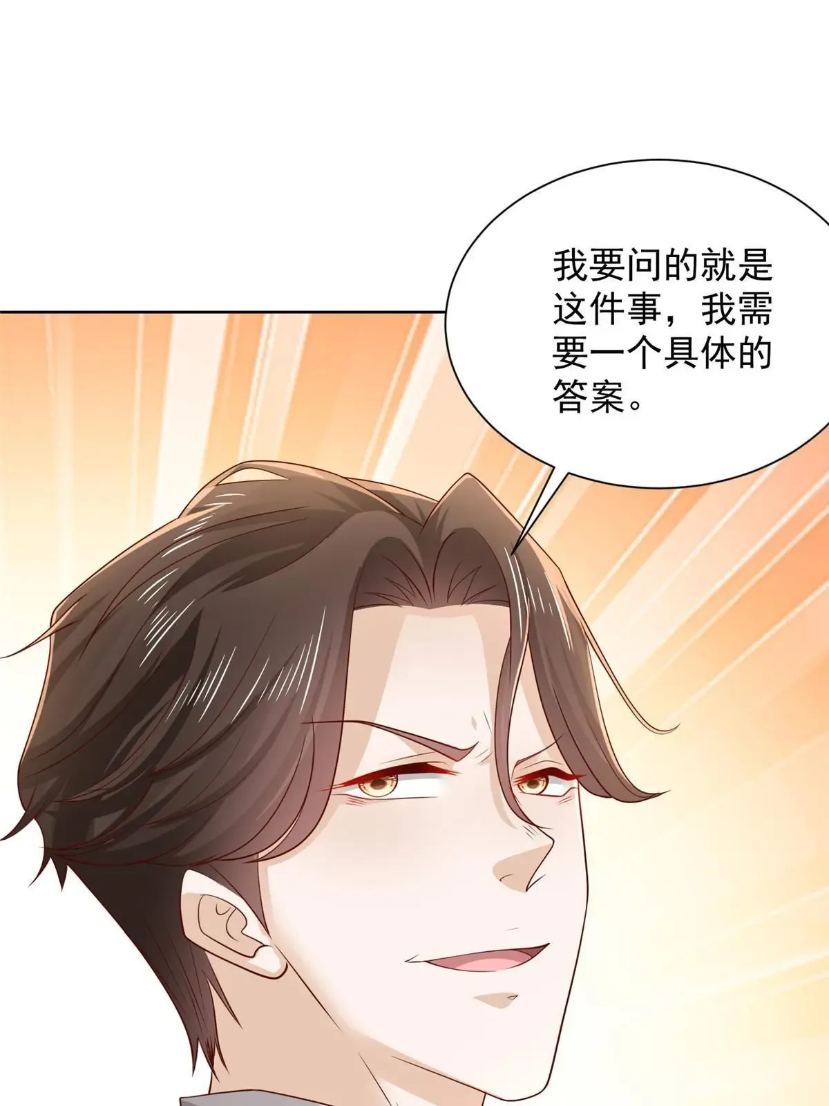 450 起诉 第41页