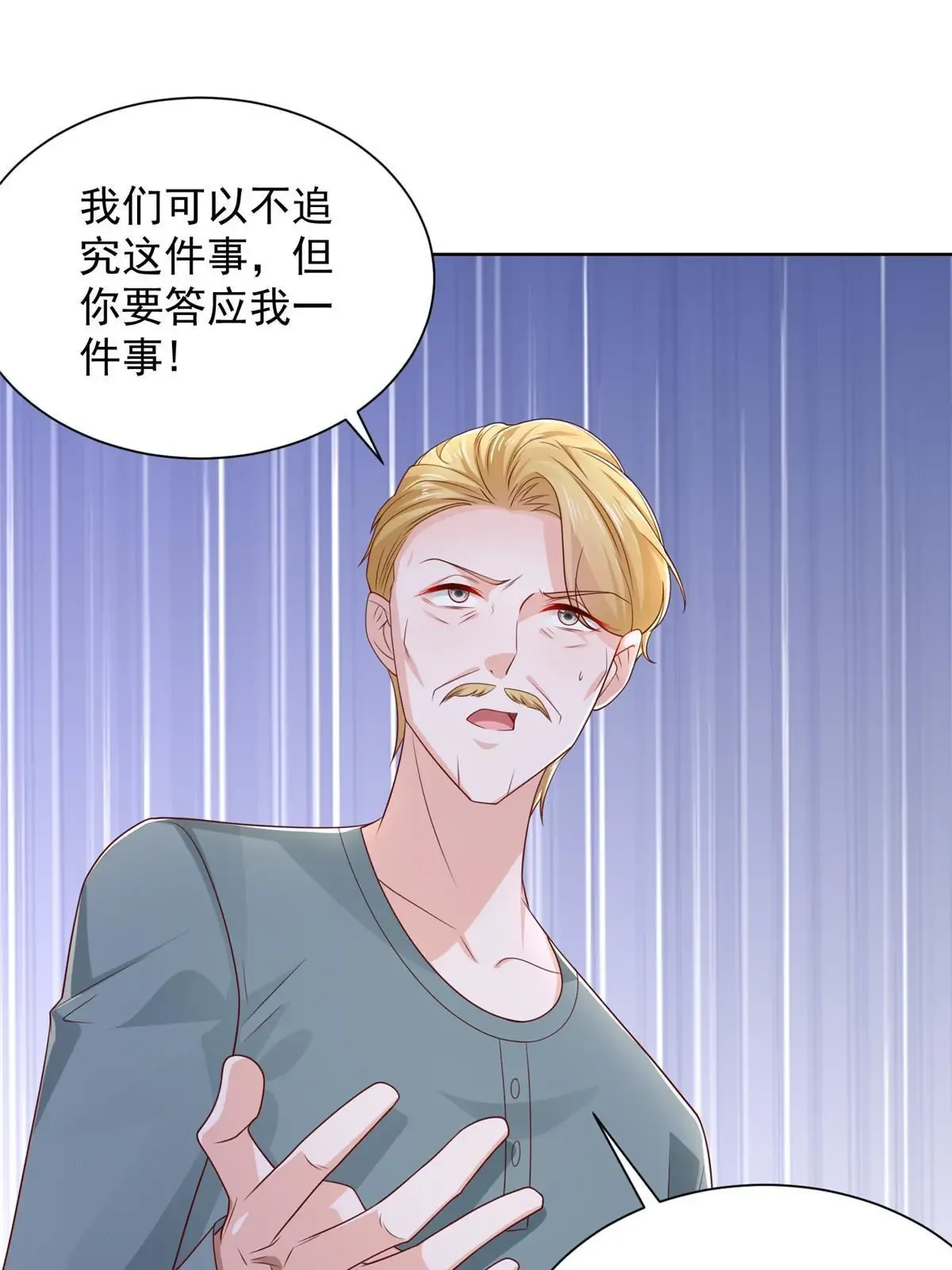 450 起诉 第43页