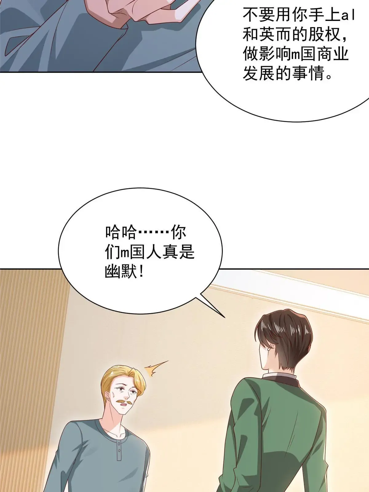 450 起诉 第44页