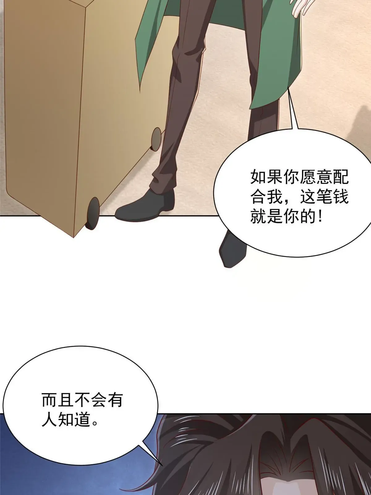 450 起诉 第48页