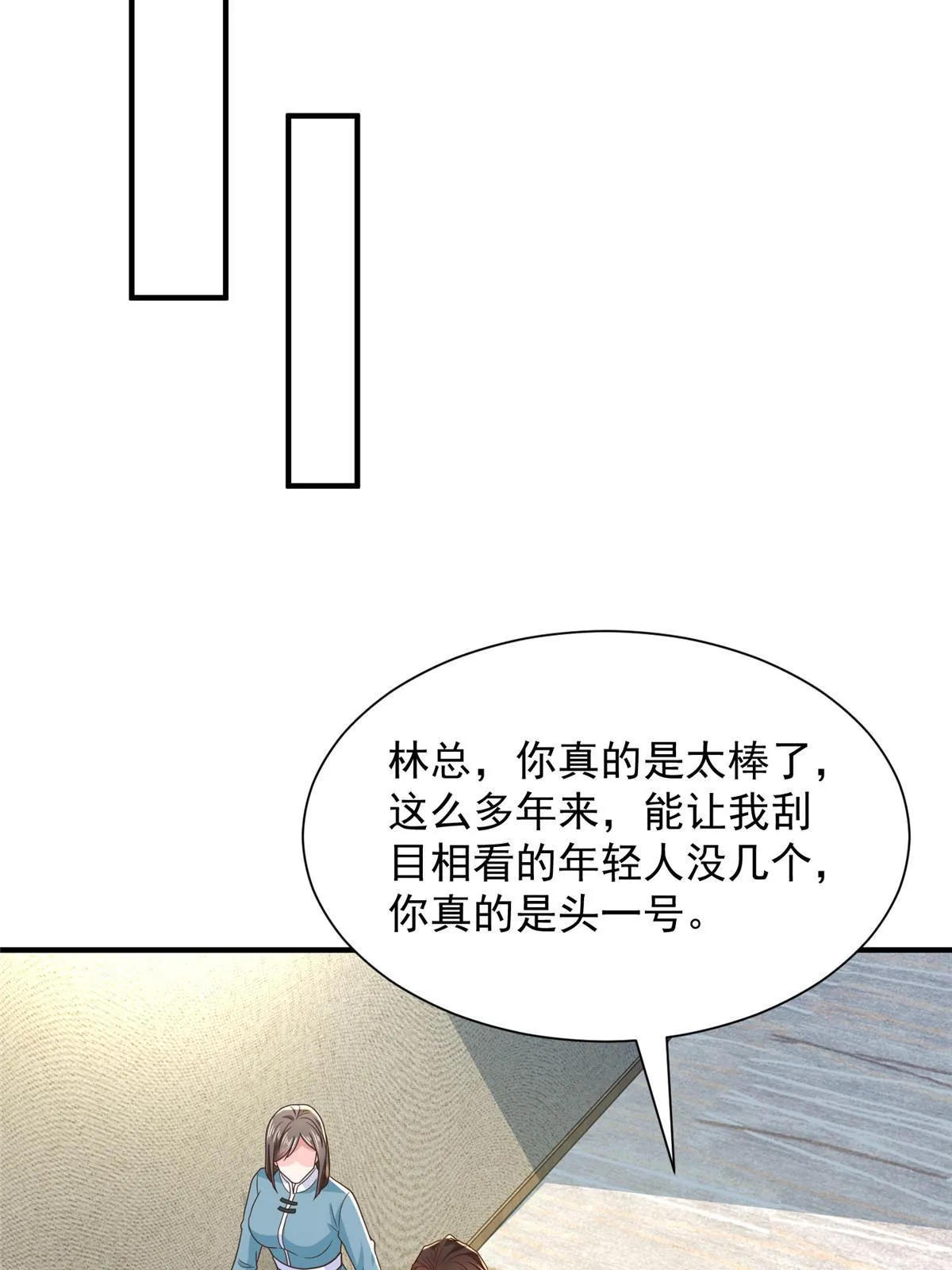 449 不能做白日梦 第26页