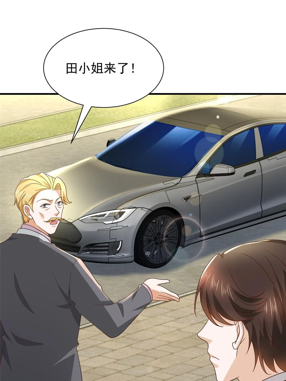 449 不能做白日梦 第31页