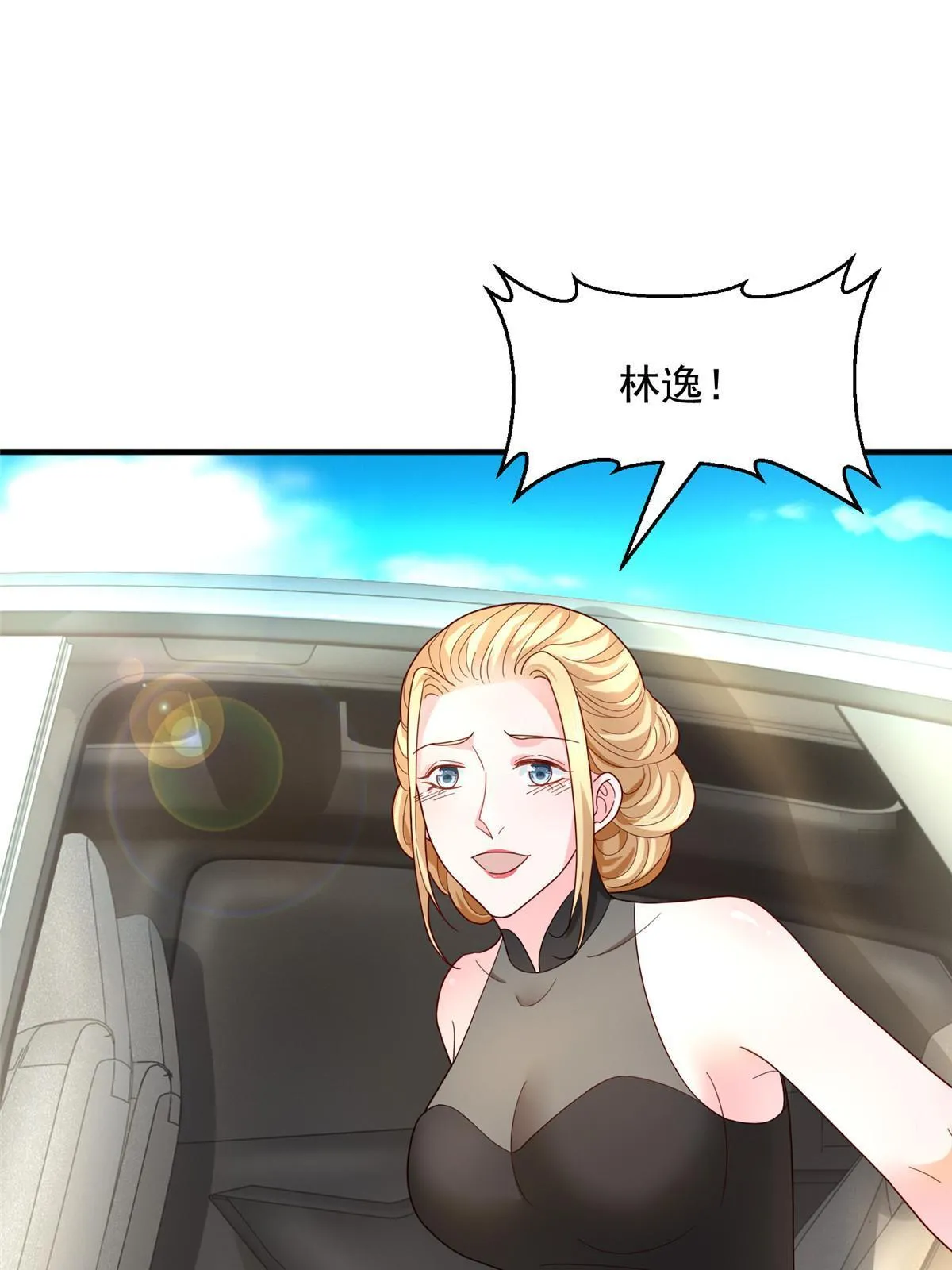 449 不能做白日梦 第33页