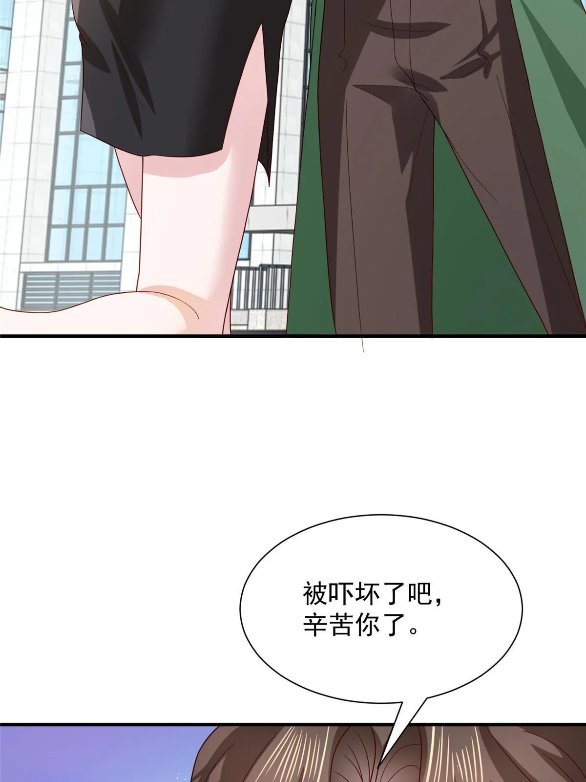449 不能做白日梦 第36页