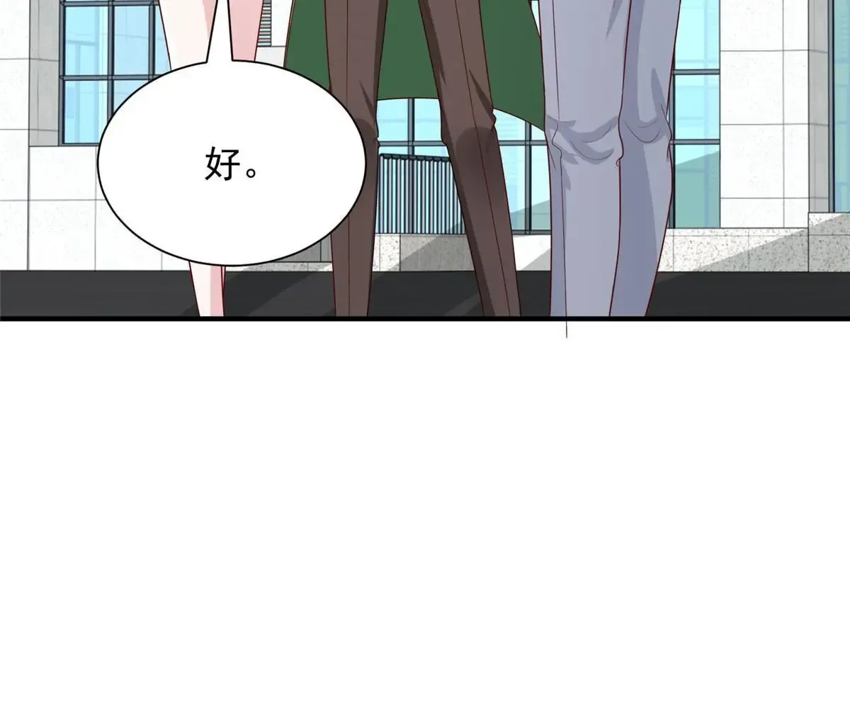 449 不能做白日梦 第42页