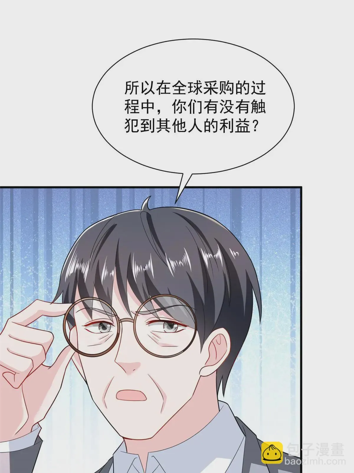 449 不能做白日梦 第47页