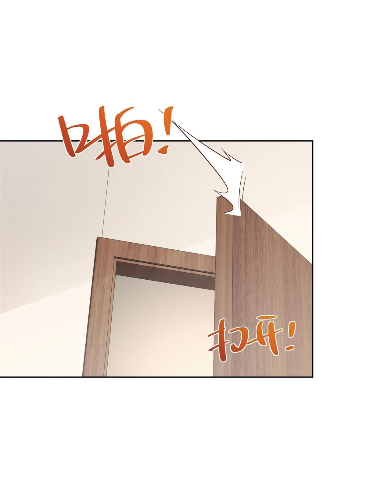 451 烧一把火 第5页