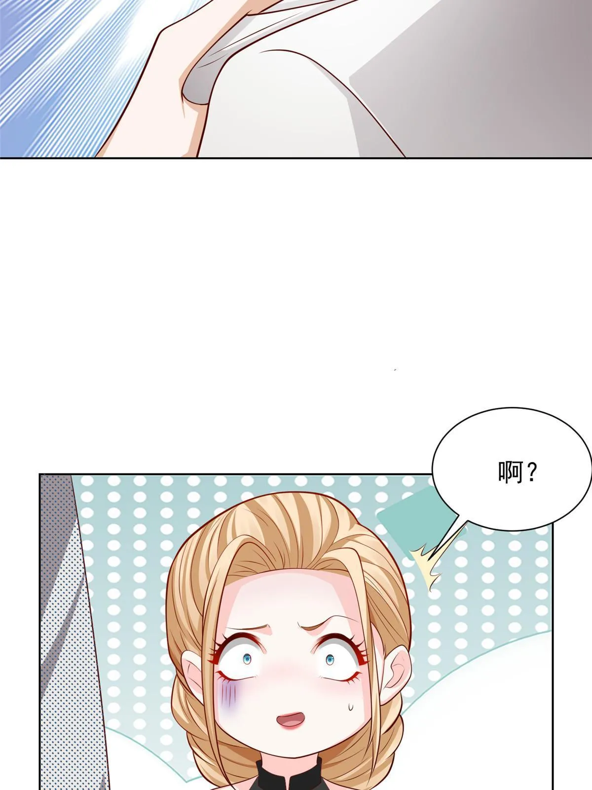 451 烧一把火 第12页