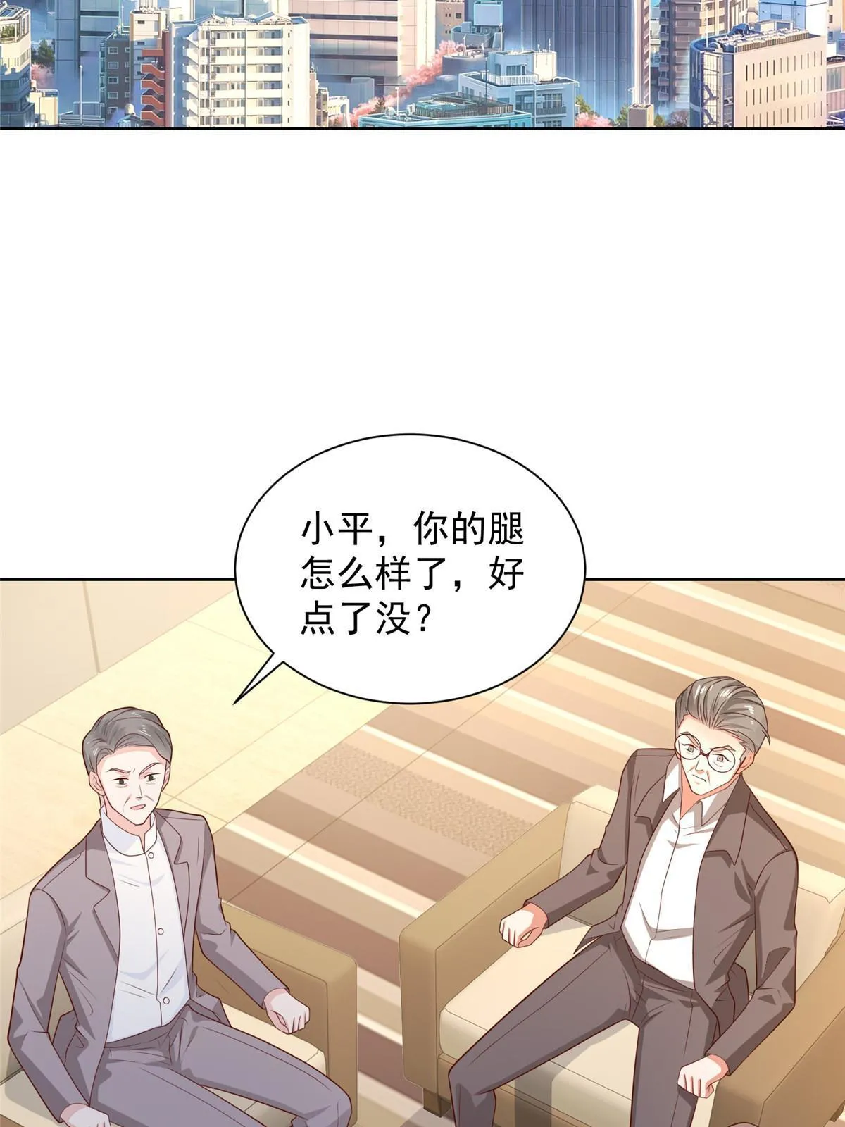 451 烧一把火 第15页