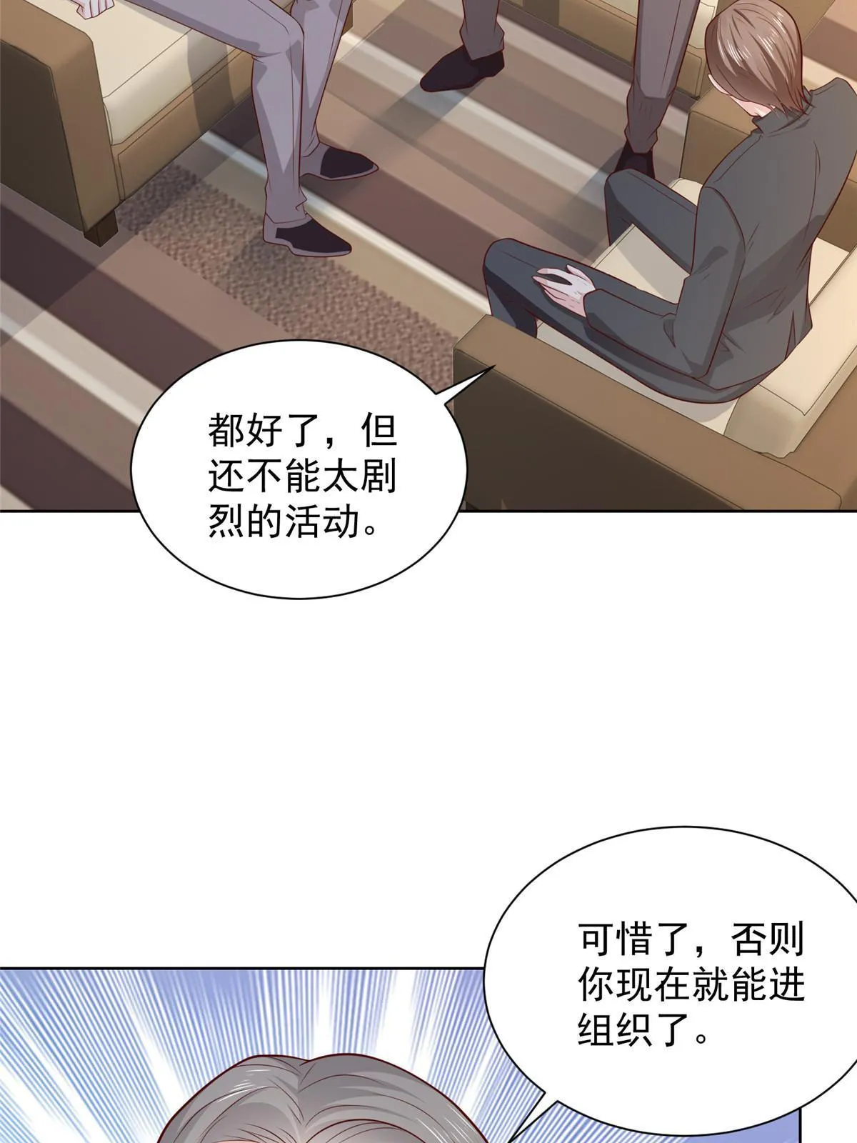 451 烧一把火 第16页