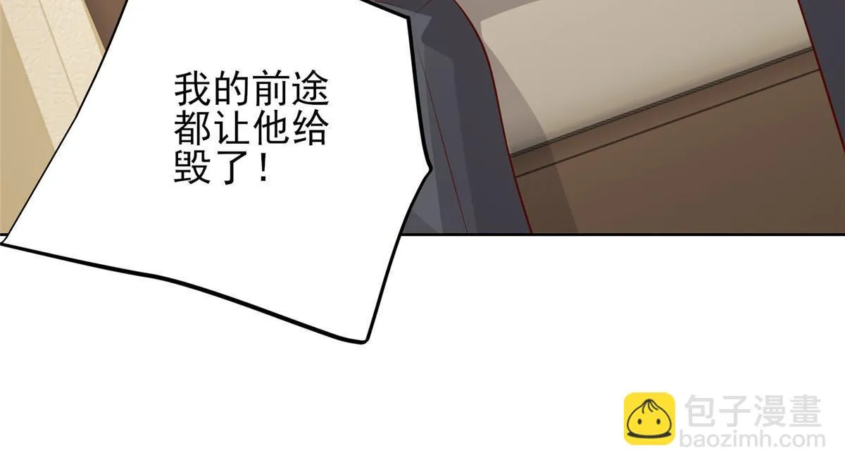 451 烧一把火 第19页