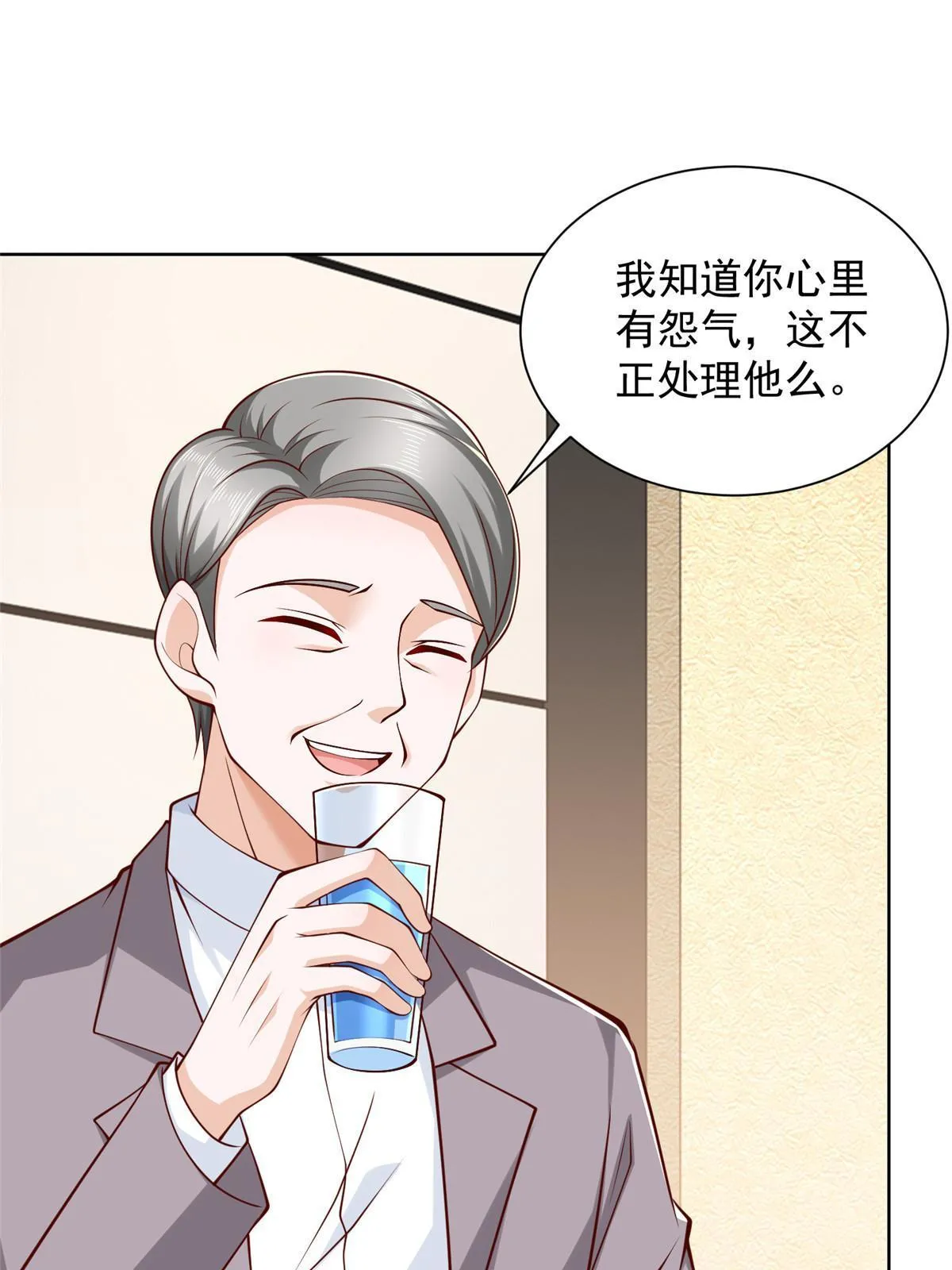 451 烧一把火 第20页