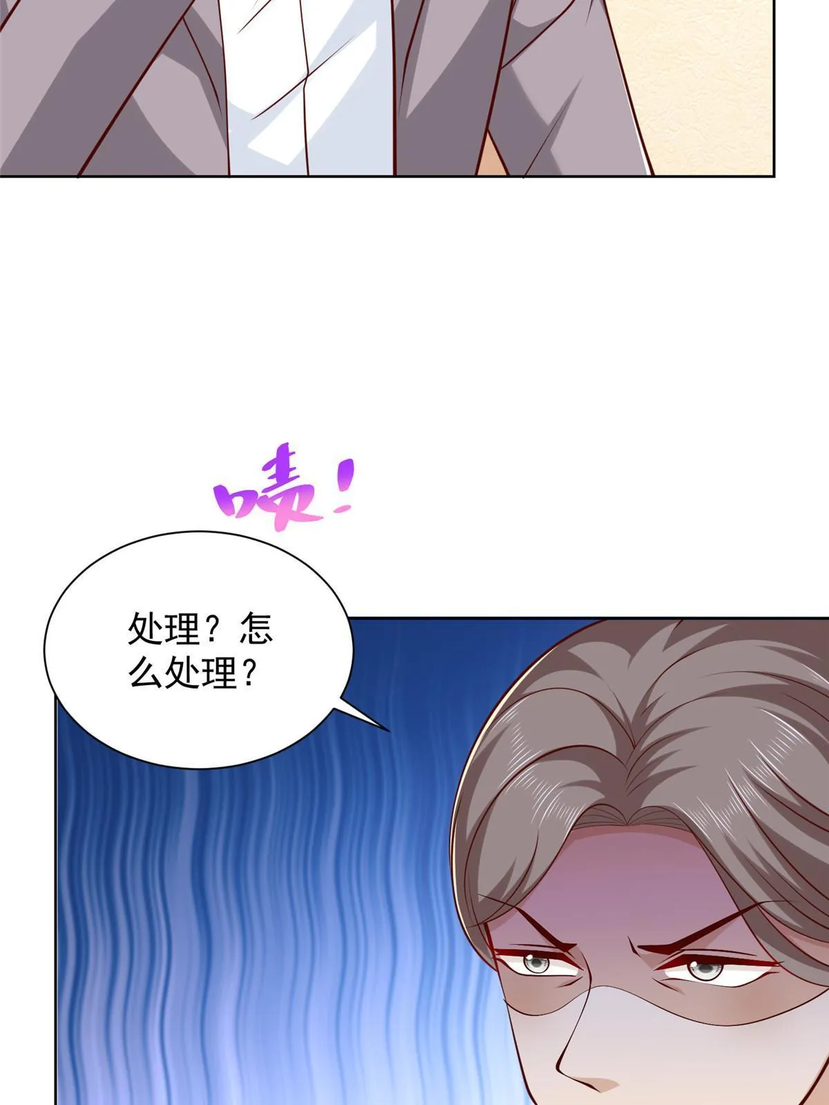 451 烧一把火 第21页