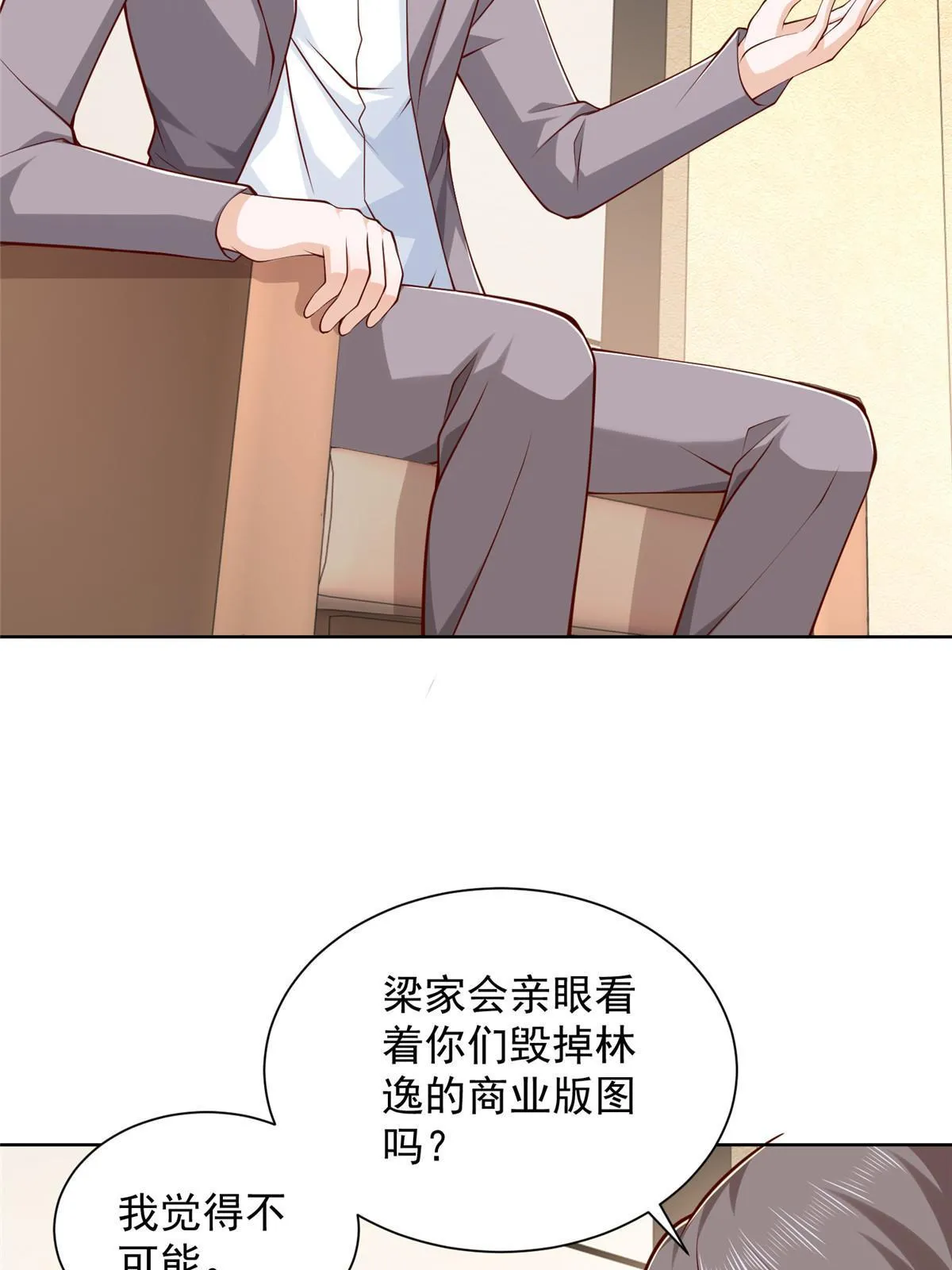451 烧一把火 第25页