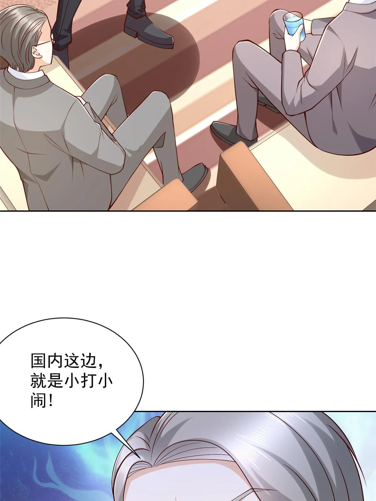 451 烧一把火 第30页