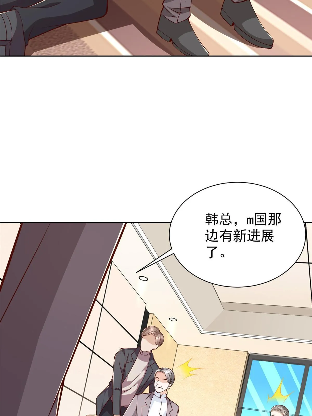451 烧一把火 第33页