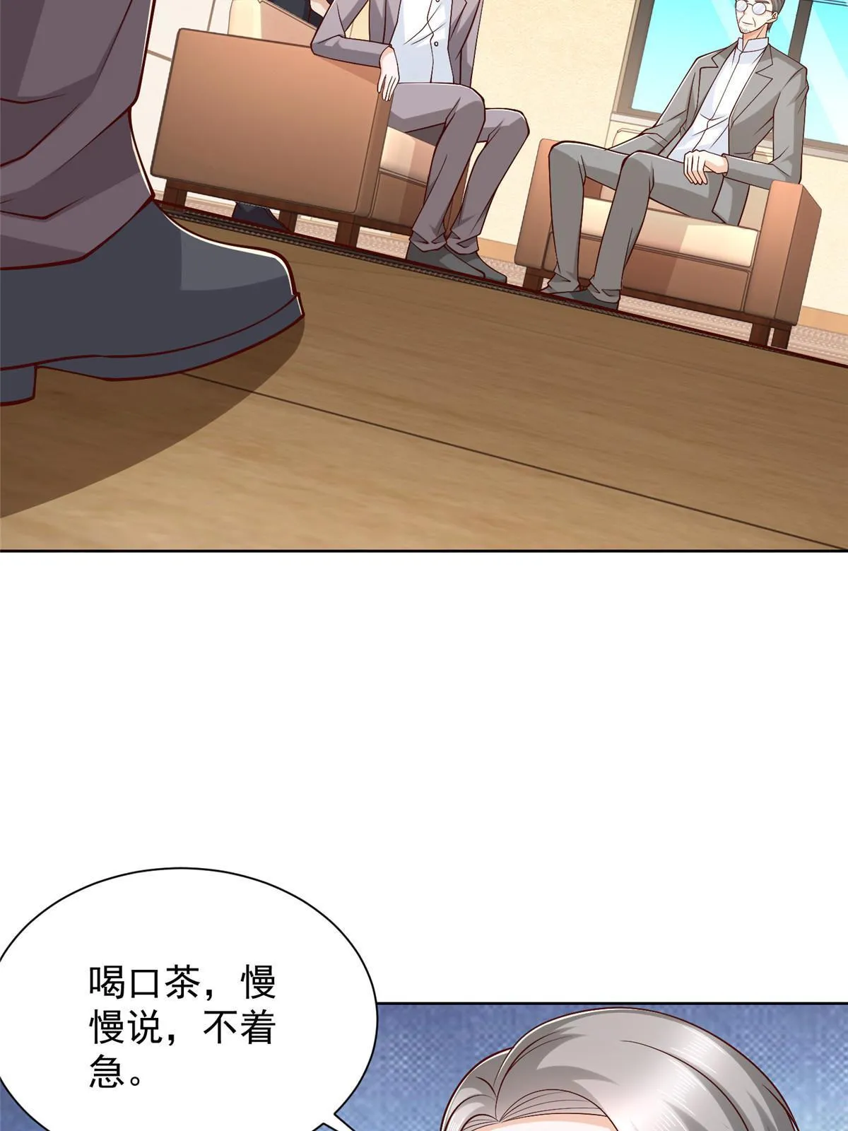 451 烧一把火 第34页