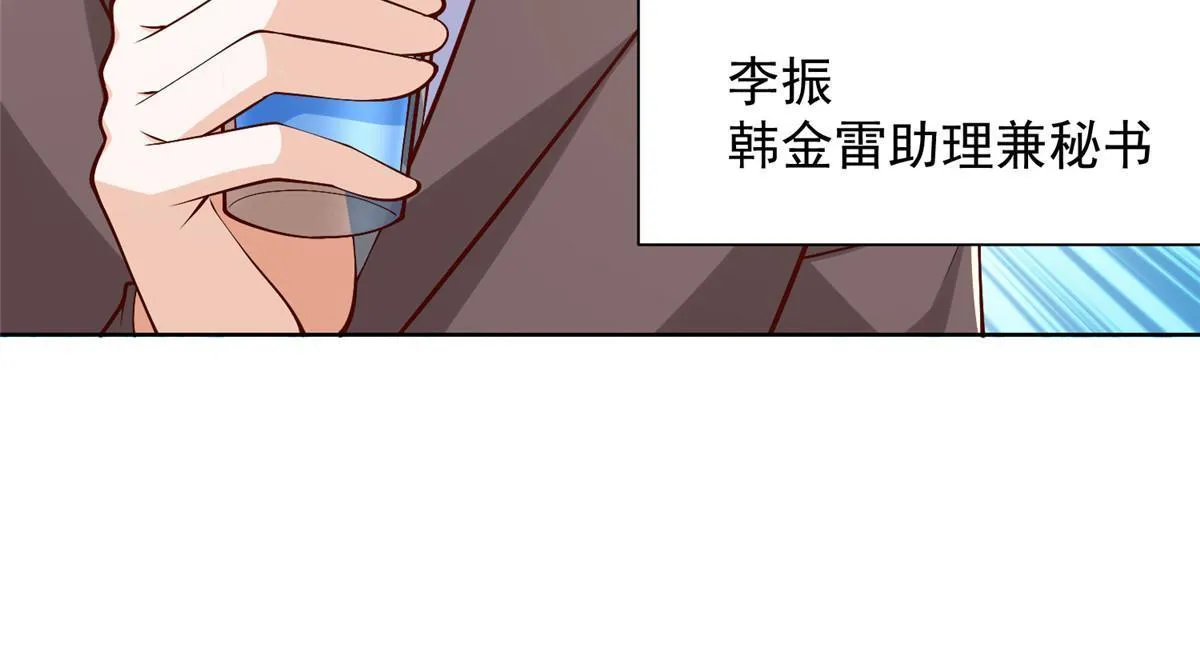 451 烧一把火 第37页