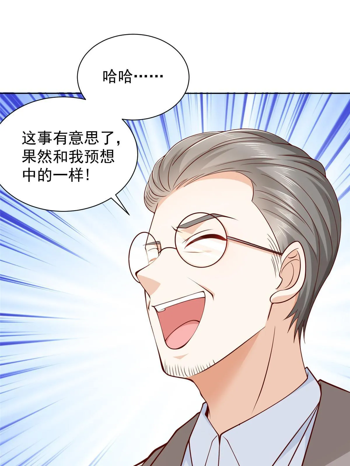 451 烧一把火 第38页
