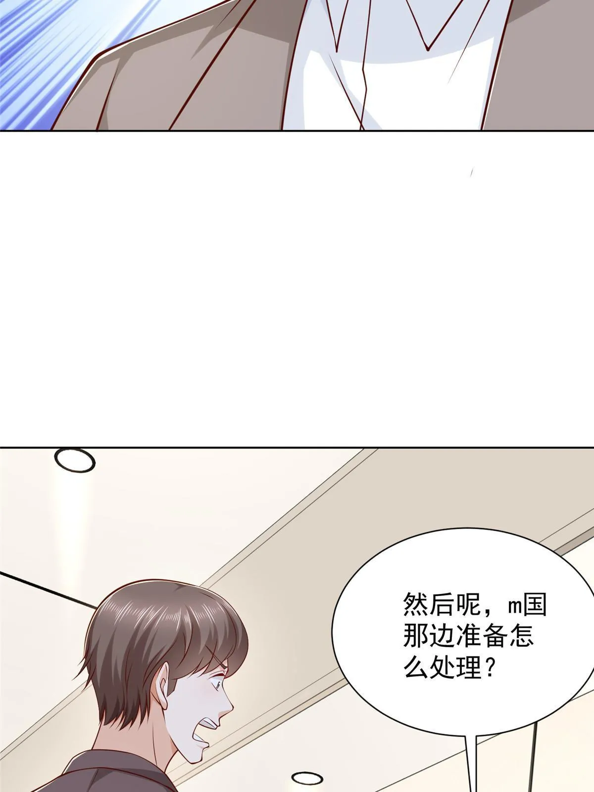 451 烧一把火 第39页