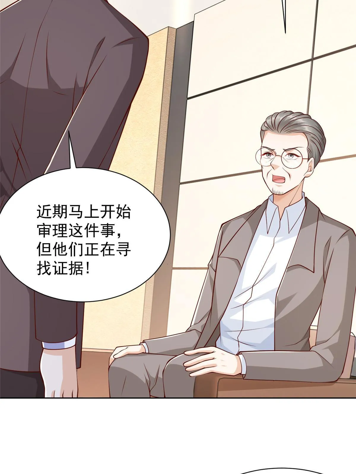 451 烧一把火 第40页