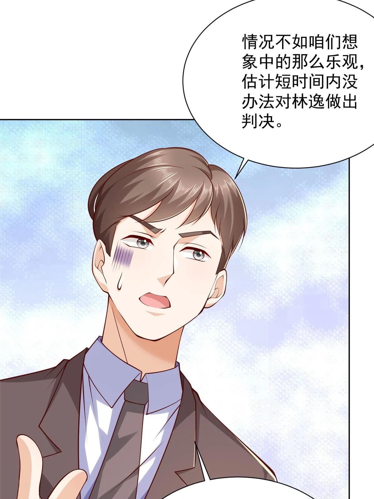 451 烧一把火 第41页
