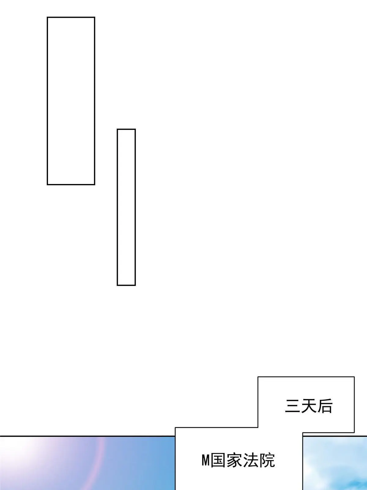 452 自始至终这都是一场戏 第3页