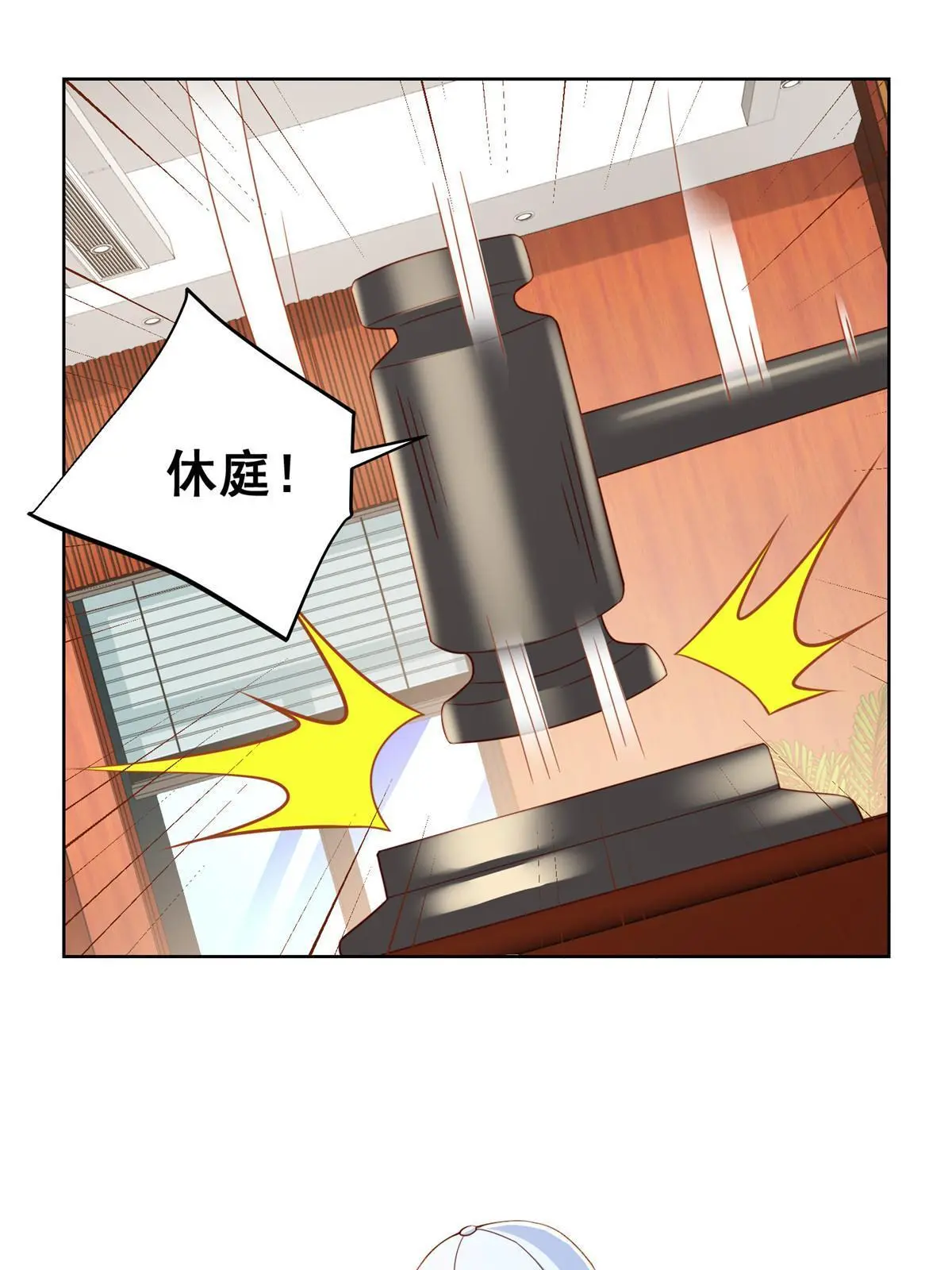 452 自始至终这都是一场戏 第12页