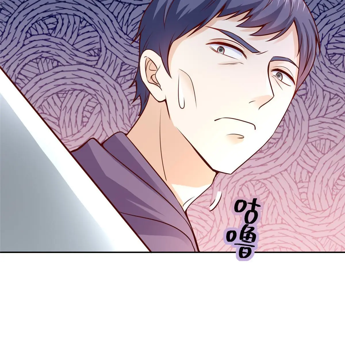 452 自始至终这都是一场戏 第43页