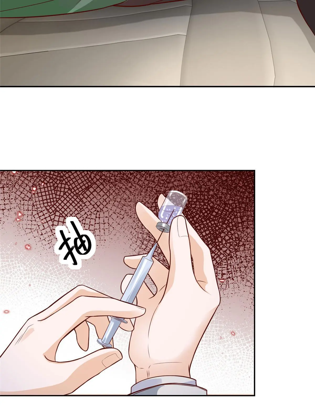 452 自始至终这都是一场戏 第45页