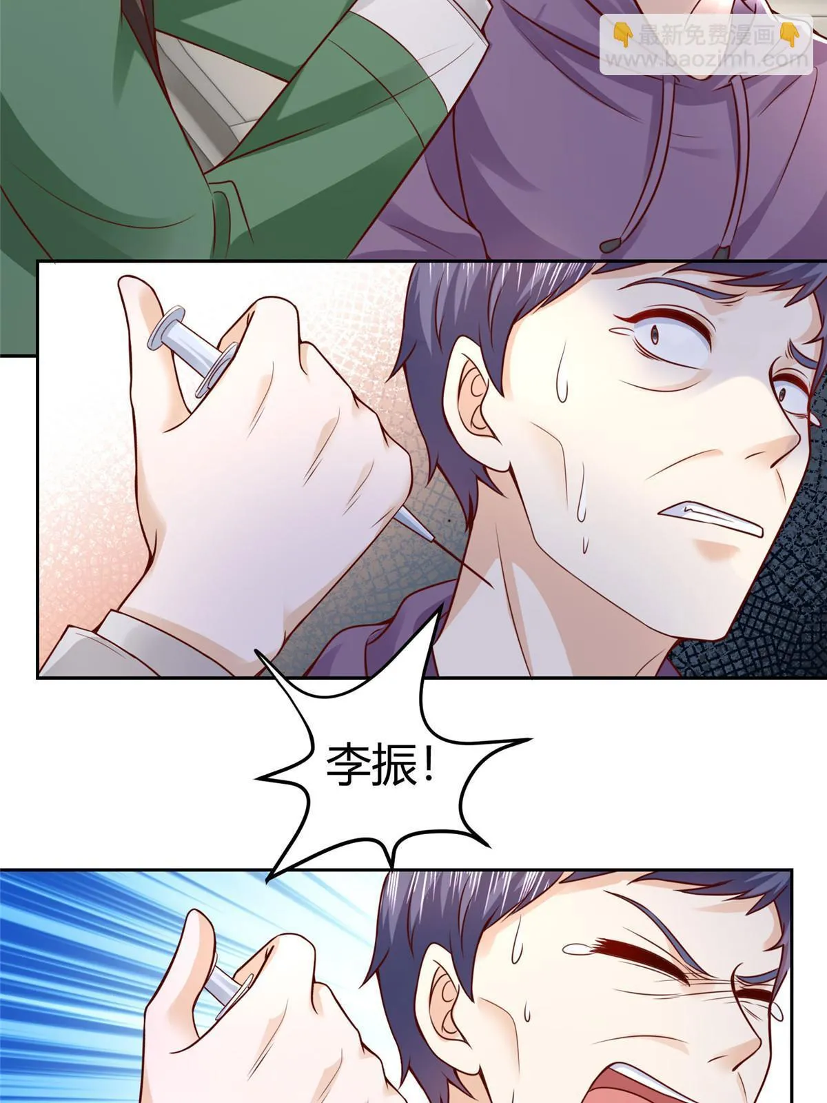 453 第一家族 第7页