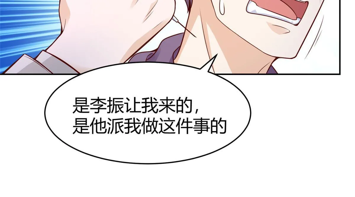 453 第一家族 第8页
